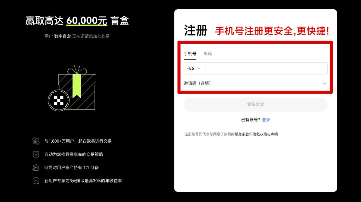 注册数字货币app下载_数字货币官方app下载_数字账户步骤