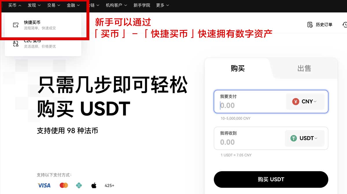 数字货币app下载_数字货币官方app下载_数字身份验证流程