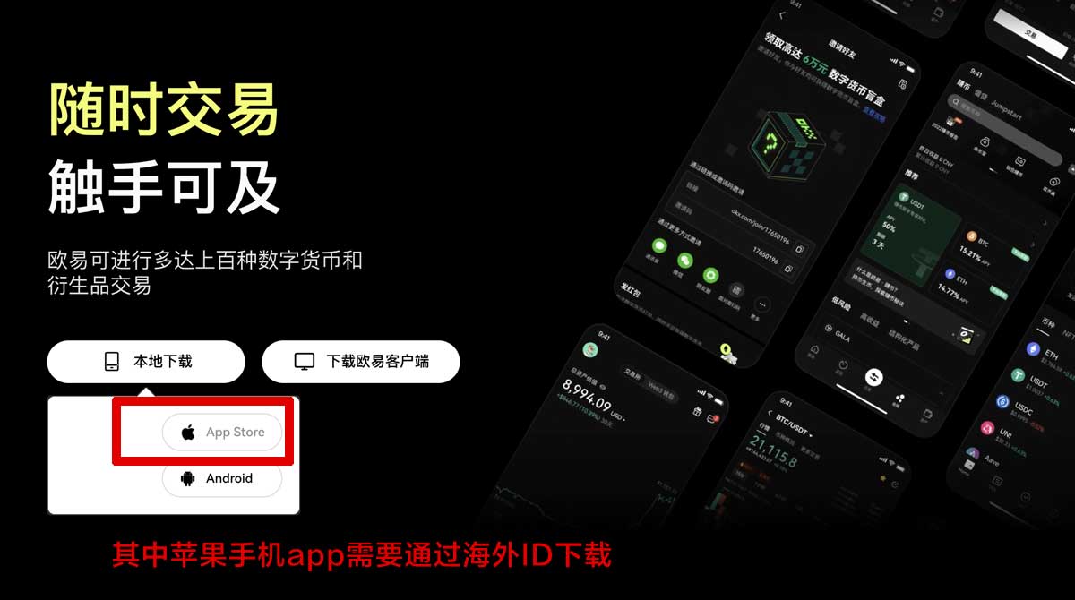 数字货币app下载_数字货币官方app下载_数字充值资金方法